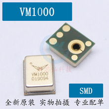 VM1000 压电式 MEMS 全向 -38dB 3.76*2.95mm 模拟 麦克风 硅麦