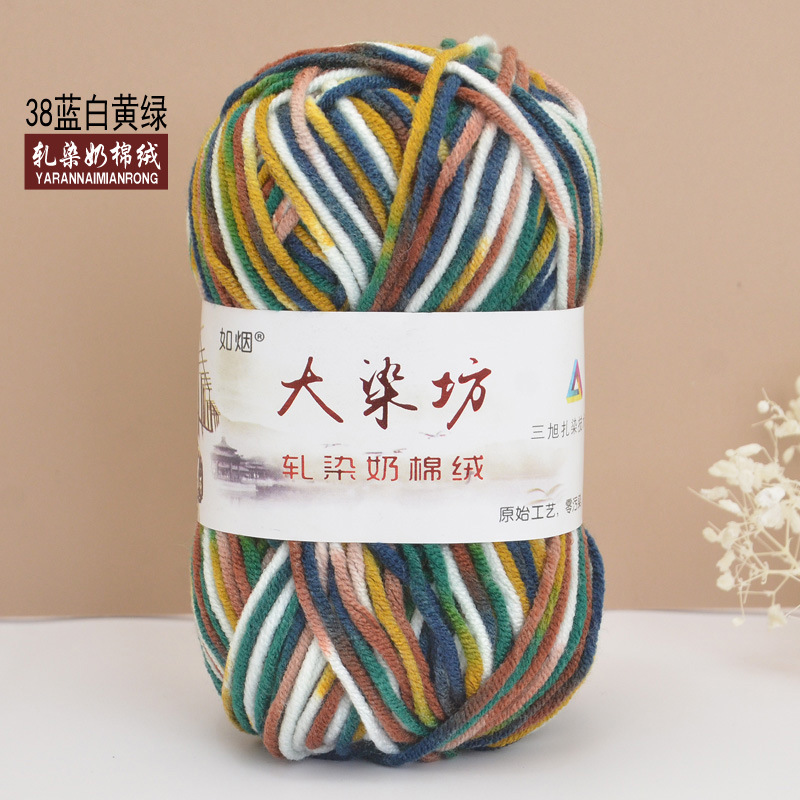 Duan teñido de cinco hilos de algodón de leche medio grueso bebé niños de lana ganchillo mano tejer bufanda bebé de lana gruesa hilo al por mayor