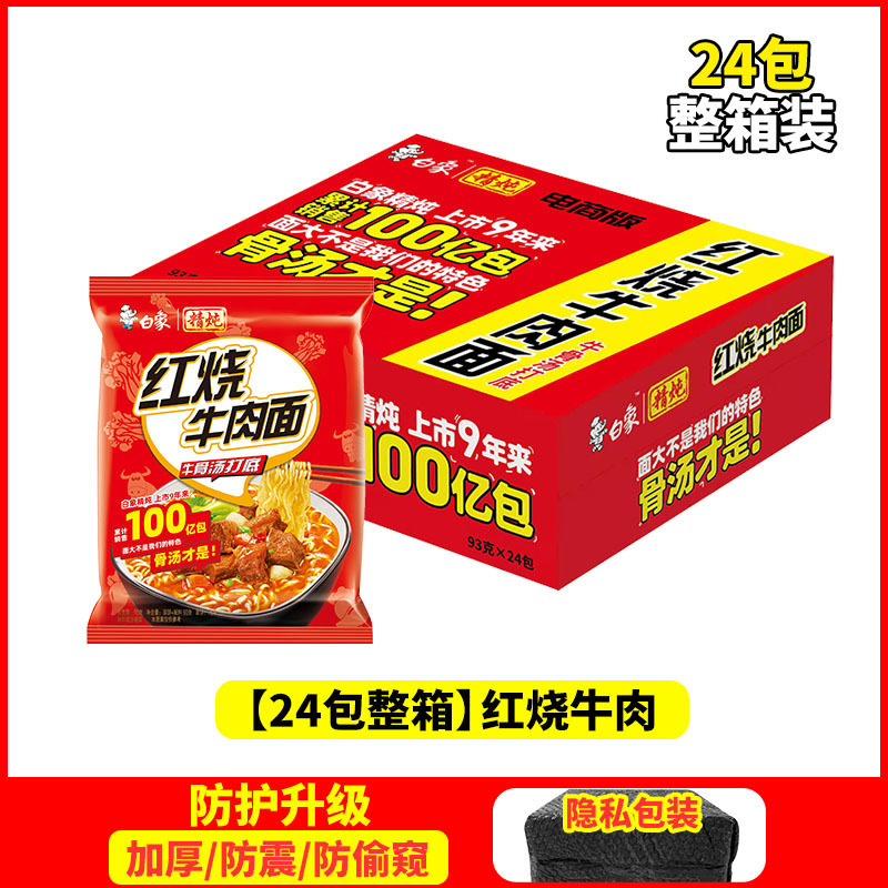 [고급조림 24팩 풀박스] 쇠고기 조림.