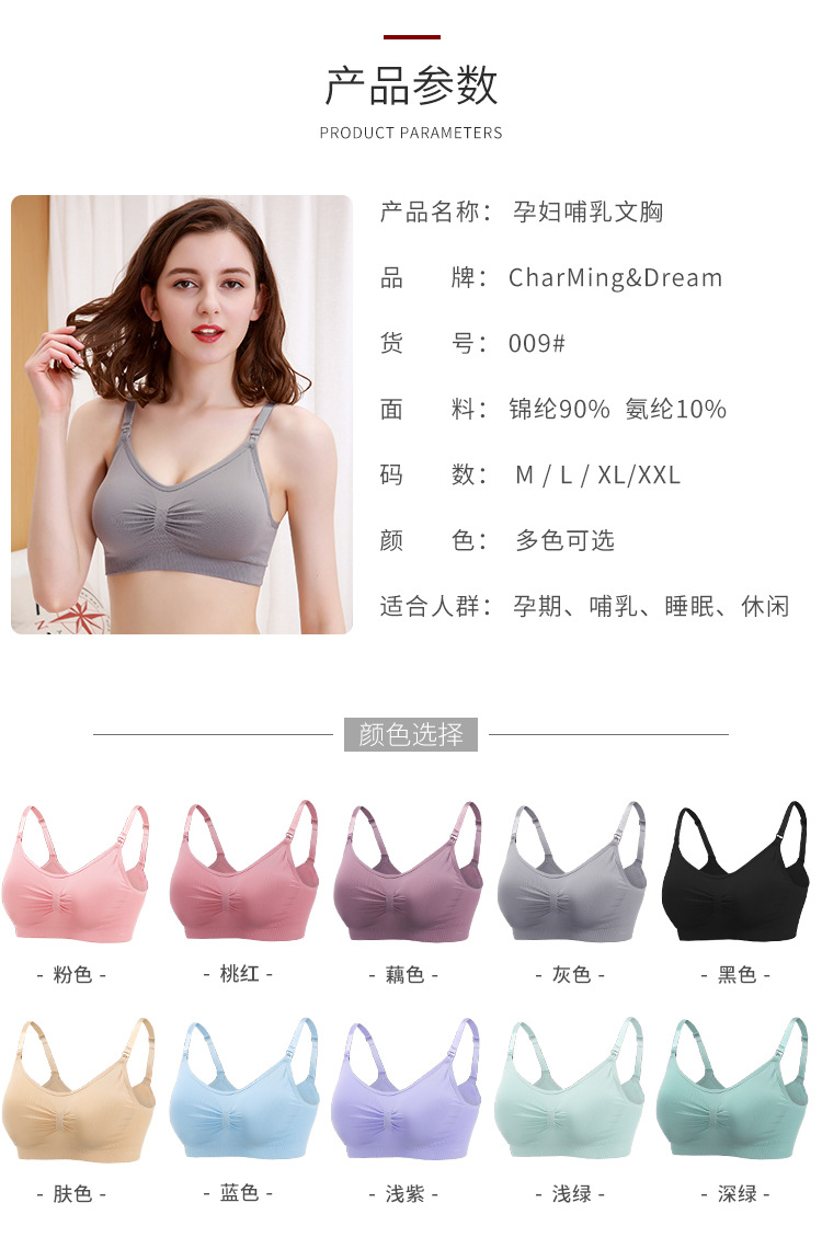 新009_03 新尺码jpg (2)