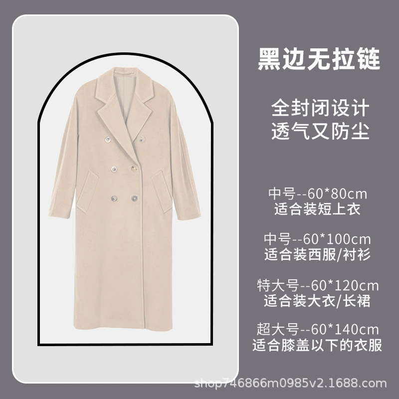 Home dust cover, waterproof dustproof storage system, washable, increased thickness