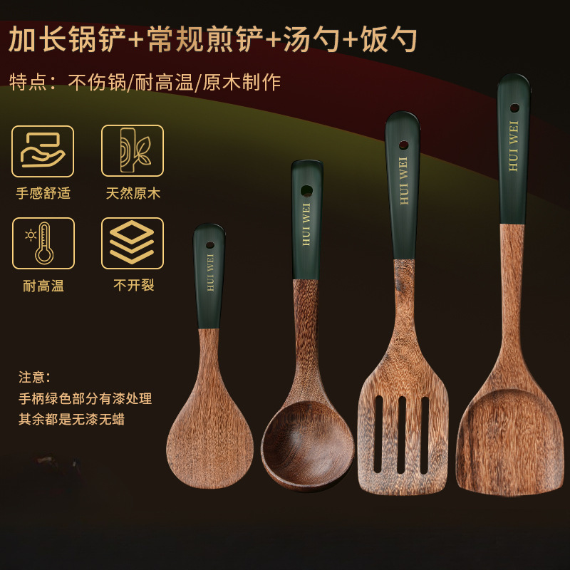 pala resistente a altas temperaturas casera antiadherente conjunto de cocina de madera Yangjiang