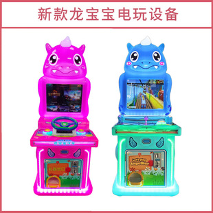 New Children's Coin-Operated Game Machine Racing Machine Gun Machine Pat Pat Fun Parkour Fighting Machine Naughty Castle Arcade Equipment