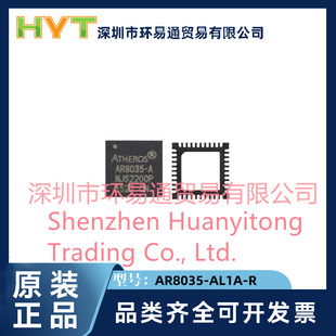 AR8035-AL1A-R ԭ�b��Ʒ  ��̫�WоƬ ������QFN40�W��IC�����·