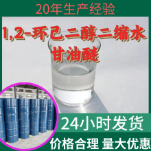 1,2-hsˮ Դ^SI؏ͼr㽭