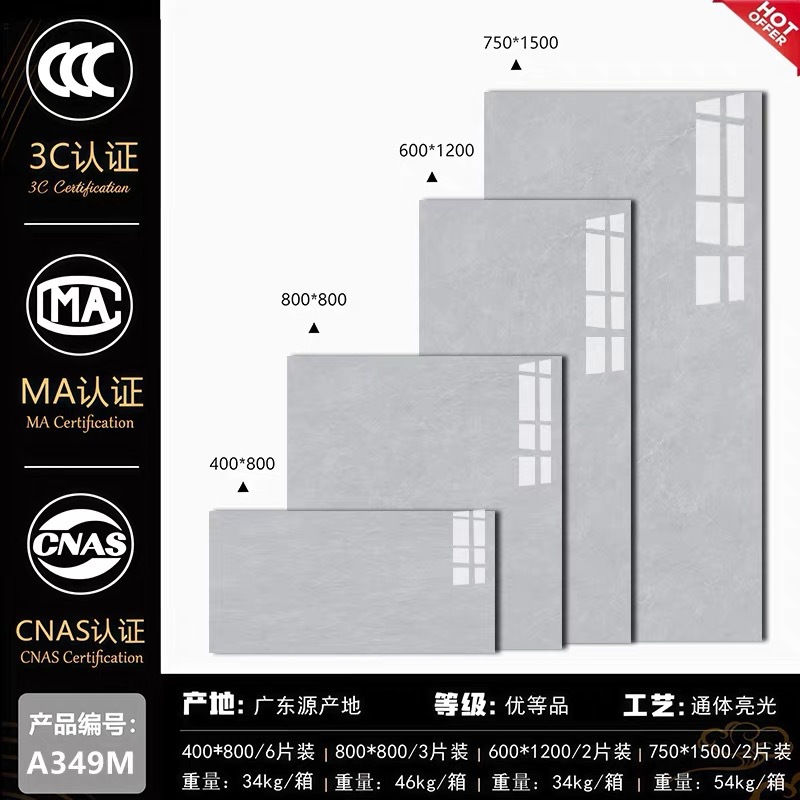 Nº: A349M [Origem Guangdong + amostra grátis + compensação por danos + especificações para mães e bebês] / 750X1500