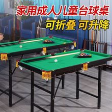 ̨�������Ã�ͯС�������҃������ͥ������ۯB���˘�׼�󉾵���