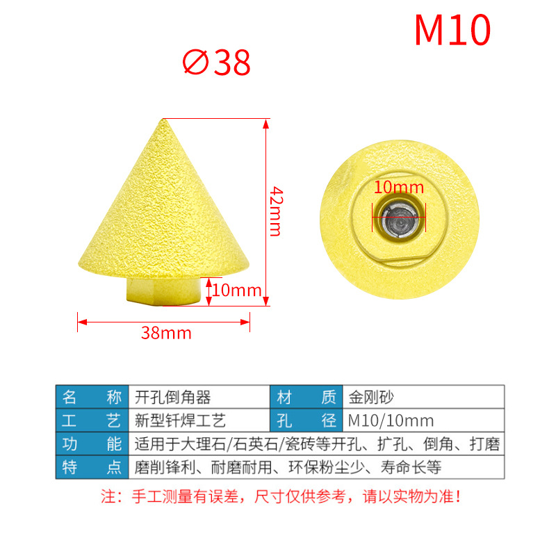 Camuflaje de diamante M10 38