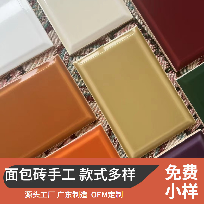 French-Style Retro Deep Purple Small Square Tiles for Bathroom, Toilet, and Kitchen with Three-Dimensional Convex Wall Tiles