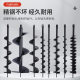 Greenhouse piling, tree planting and seedling planting project, open hole, soil hole, screw bit, tungsten steel alloy ground drill bit wholesale