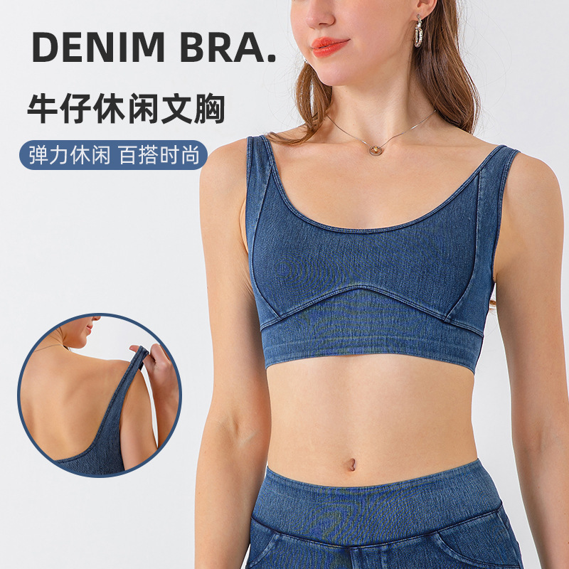European and American Cross-Border New Denim Yoga Sports Bra Women's Tight Elastic High-Strength Shock-Proof Push-Up Fitness Bra