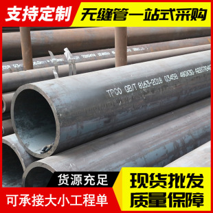 Q345B�o�p䓹�GB/T 8163-2018��ڏ����䓹�480X30��܈�o�p��