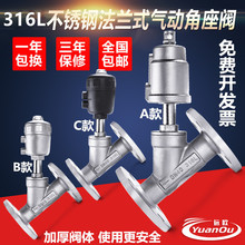 316L���P��y�w��ӷ��m�����y�ߜ�����Y�͚�ӽ����yDN25  40 50