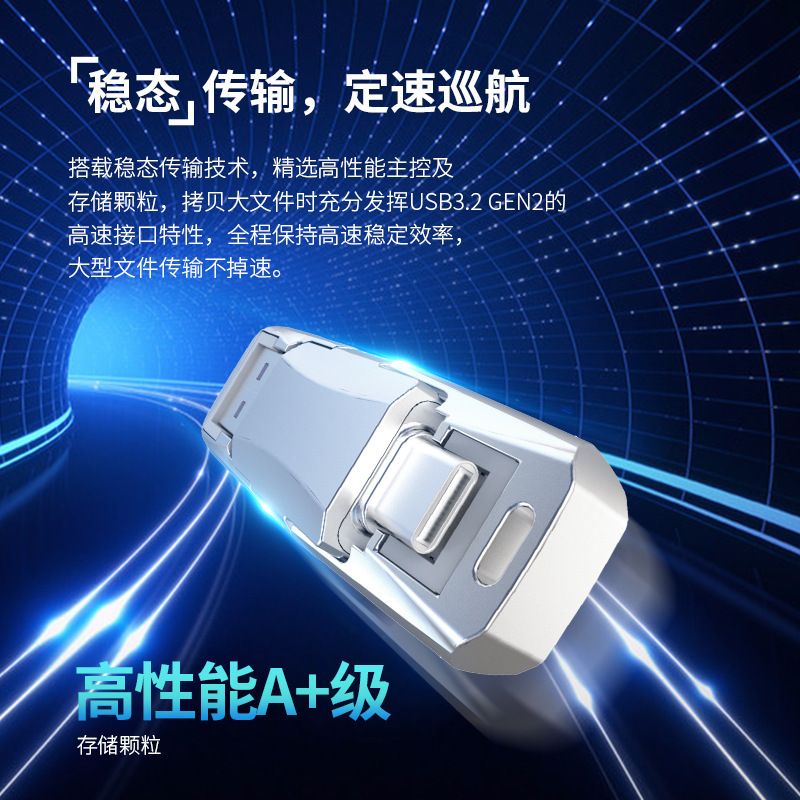 メデロン SSDUSB3.2 ソリッドステート USB フラッシュドライブ 1T2T ランニングタイプ マルチインターフェース USB フラッシュドライブ コンピュータ 携帯電話 デュアルインターフェース USB フラッシュドライブ|undefined