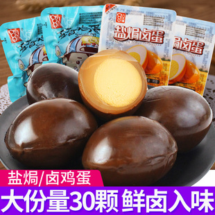 �u��30g*30ö�u�u����ʳ�}�h�u��ҹ�����|����uζ���С��ʳС��