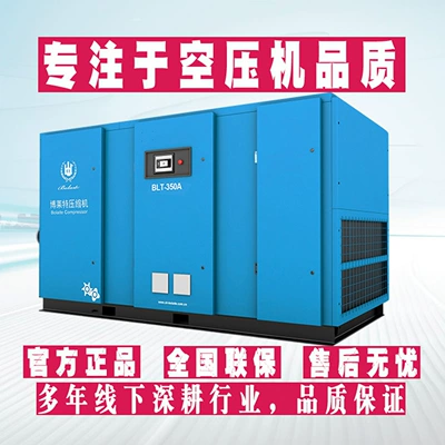 Frequency Industrial-Grade Air Pump – Hava kompressorları