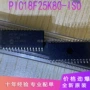 全新集成pic18f25k80-isop28芯片