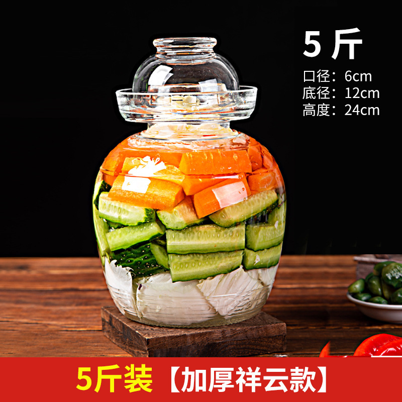 キムチつぼ家庭用ガラス食品級密封缶大口四川マリネ漬け缶酸っぱい野菜漬けガラス缶|undefined