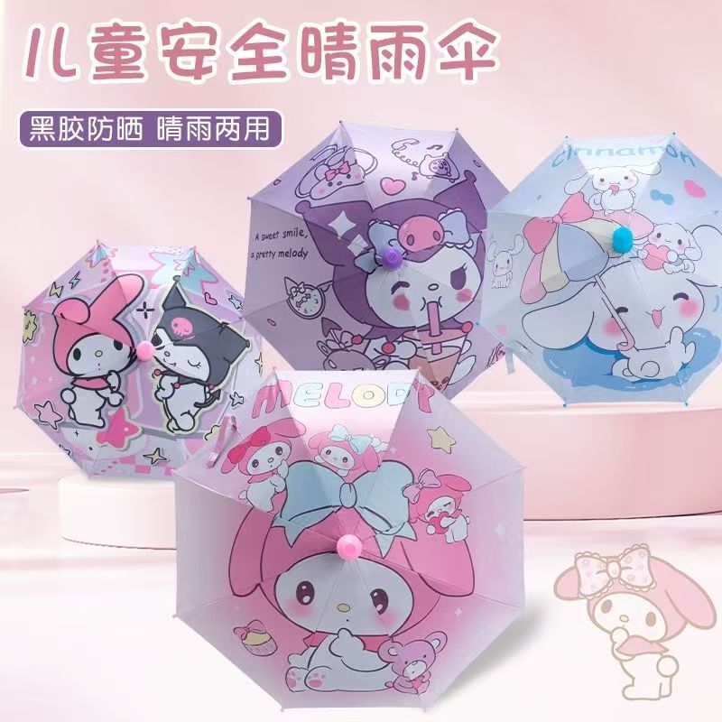 Children's Umbrella Primary School Baby Kindergarten Strong and Durable Anime Cartoon Umbrella Vinyl Sun Protection Rain or Shine Umbrella