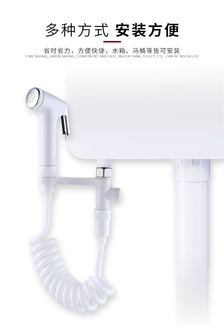 Toilet spray gun, bathroom water gun, companion flushing device, household high-pressure pressure-increasing bottom washing magic tool undefined