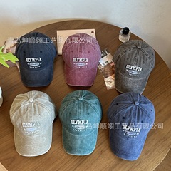 アメリカンスタイルのレイジーストリート多用途ひさしキャップ、女性用、日よけと顔の露出、小さなレトロファッション野球帽、刺繍入り多用途