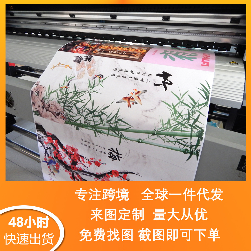 跨境专供工厂代发帆布画芯高清喷绘挂画无框画客厅装饰画壁画海报