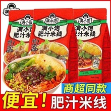 �MС�֭�׾�310g��ʽ������ʳ�׷�ҹ������۽z��·�ۏS�����l