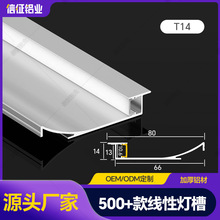 �X�Ͻ�􎧰l�����_����led��Ƕ��ʽ���b���_����Ƕ���_���N�_��