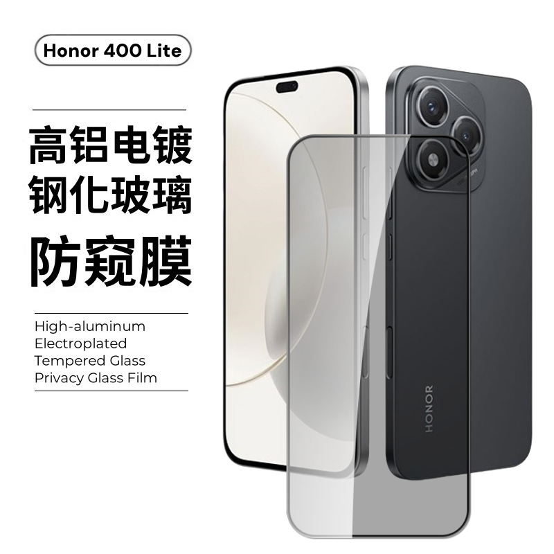 Glory 400Lite Tempered Film HonorX7b Phone Film X8c HD Anti-peep Screen Film Lens Film