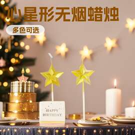 圣诞节日心星形蜡烛生日蛋糕蜡烛钻石爱心星形烘培装饰圣诞蜡烛