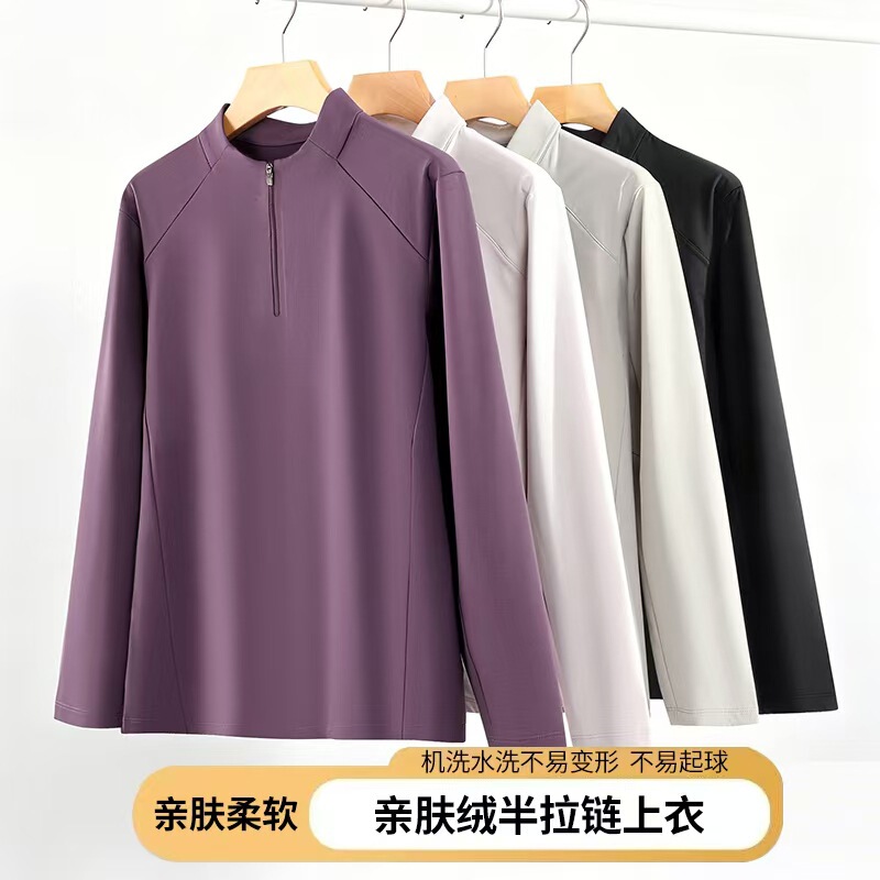 Stand-up collar half-zip patchwork sweatshirt, unisex, fleece-lined, for outdoor sports, long-sleeved, base layer sweatshirt, new autumn/winter model, loose fit Stand-up collar half-zip patchwork sweatshirt, unisex, fleece-lined, for outdoor sports, long-sleeved, base layer sweatshirt, new autumn/winter model, loose fit