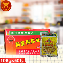 ��Ҧ����ͯե�˽z108g&times;50�� ��ͯե�˽z�_ζ��������̲�ˬ��