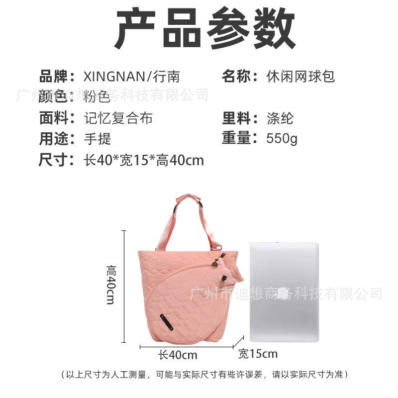 Bolsa DE TENIS bolsa de bádminton bolsa de 2 piezas para mujeres adultas de alta apariencia deportes al aire libre crossbody hombro bolsa