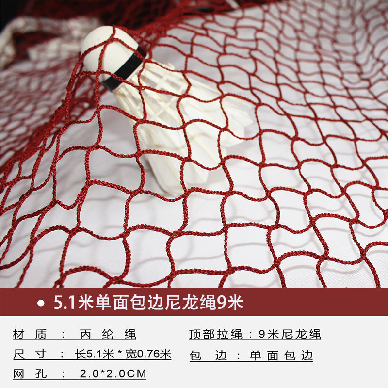 Red de bádminton estándar de competencia profesional indoor y outdoor portable pluma en el marco de bloqueo de red simple plegable red de campo