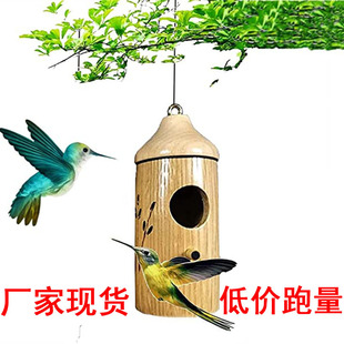 �羳���� Hummingbird Houseľ�|���B�ݑҒ�ʽ�B�C����ͥԺ��ˇƷ