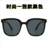 Fashionable, black