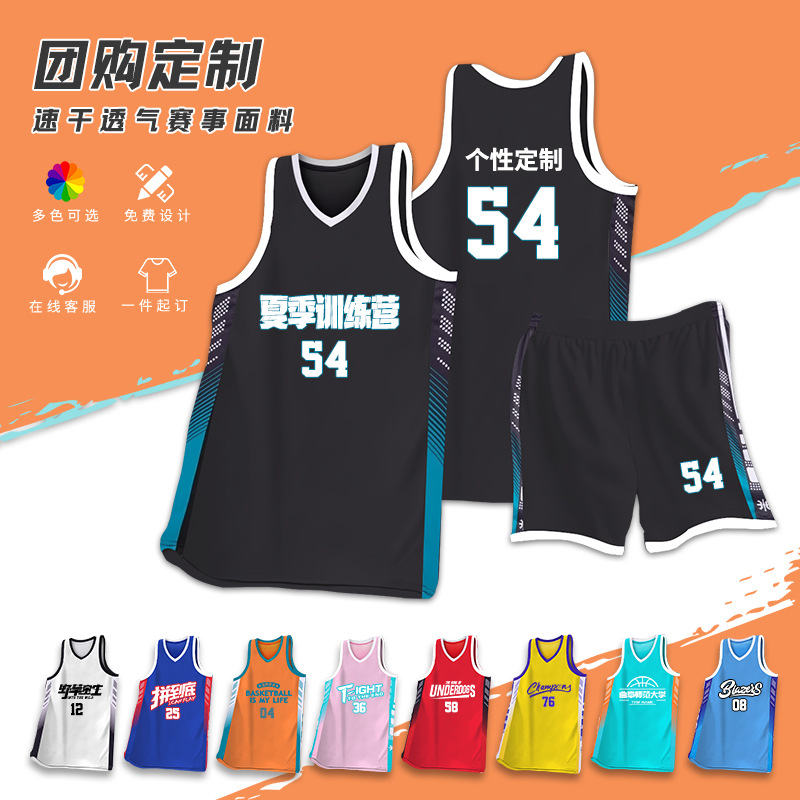 Summer Basketball Clothes suit Male Adult Children Student Training Competition Team Clothes Training Camp Quick-drying Basketball Vest