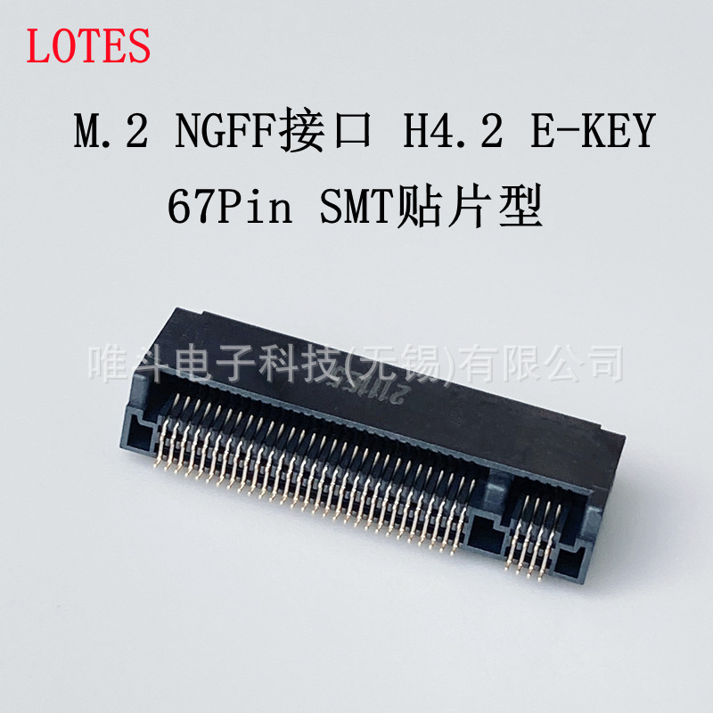 LOTES APCI0359-P001A M.2 interface H4.2 M-KEY 67Pin NGFF hard disk interface LOTES APCI0359-P001A M.2 interface H4.2 M-KEY 67Pin NGFF hard disk interface