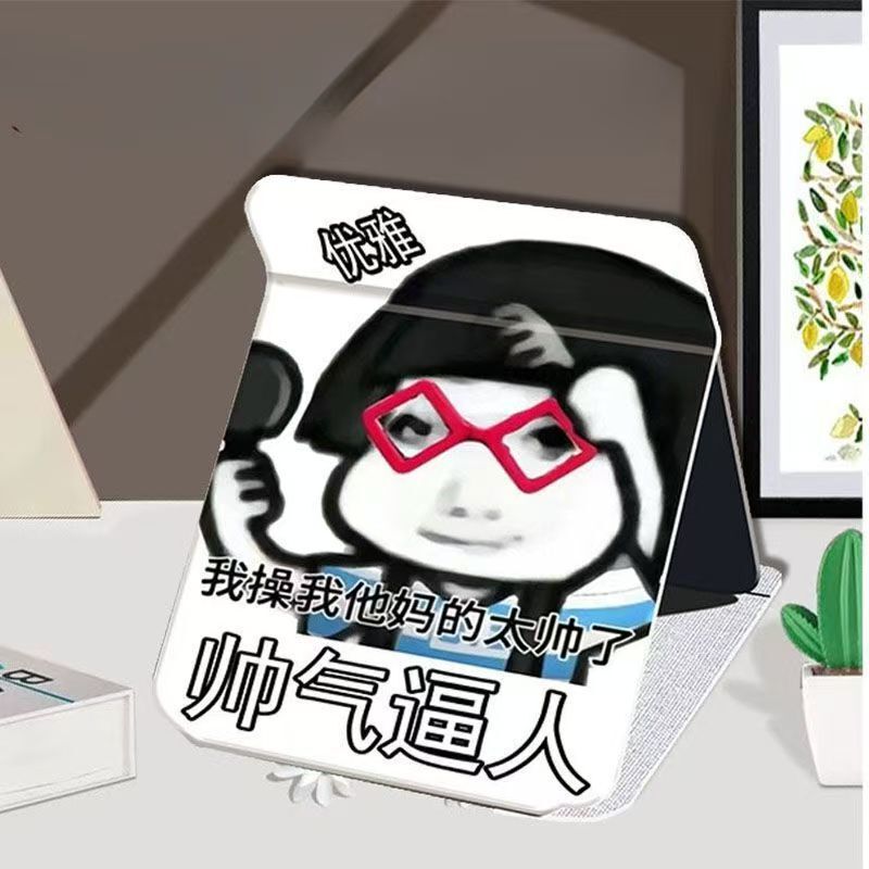 化妆镜可折叠镜子卡通可爱随身携带学生宿舍用办公室桌面镜梳妆镜|undefined