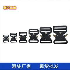 卸売 15-50 ミリメートル金属コブラ戦術バックルベルトバックル屋外安全バックル荷物ハードウェアバックル