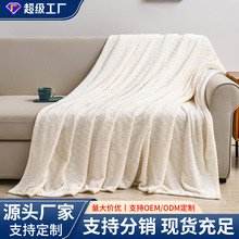 厂家供应跨境法兰绒毛毯法兰绒提花毯珊瑚绒毯子礼品办公室午休毯