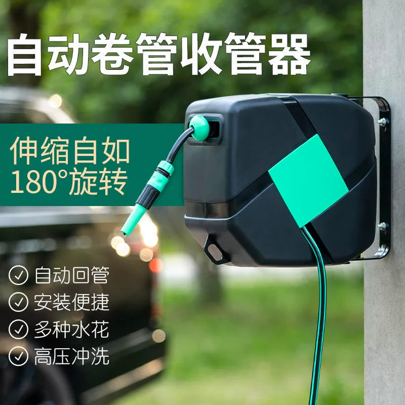 [Множественные распыления воды] Водяной пистолет для мойки автомобилей Villa, спринклерный шланг для полива овощей, автоматическая выдвижная катушка для шланга, барабан для воды.