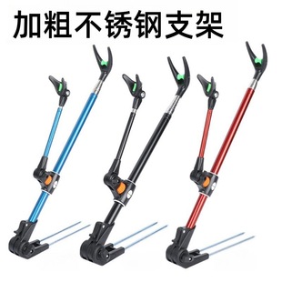 Stainless steel bold fishing rod battery bracket dual-purpose fishing bracket fishing ground bracket fishing supplies wholesale