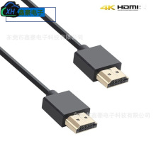 HDMI过4k细线模高清连接线HDMI迷你 微型电脑连接线OD3.6mm