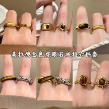 14k真金电镀虎眼石圆形戒指轻奢气质食指戒小众高级感百搭手饰女