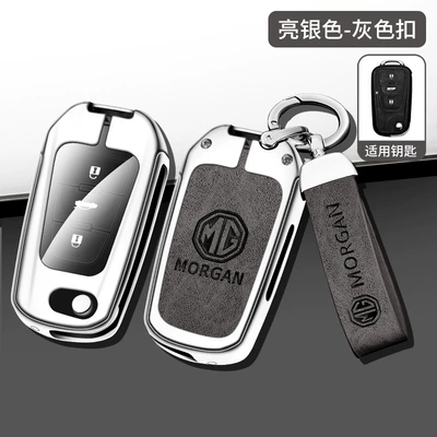 for Men and Women, Car key bag - silver-light-buckle-gray