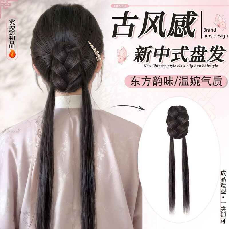 Wig Braids for Women with a Gentle and Cool Ancient Style, Natural-Looking Faux Hair Bun, Ponytail Claw Clip, New Chinese-Style Wig Bun