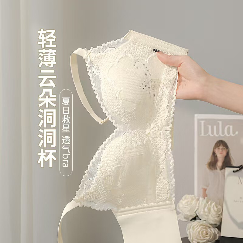 胸が大きい女性向けの極薄下着、小胸、副乳縮小、たるみ防止、ノンワイヤー穴カップ、夏用軽量ブラジャー|undefined
