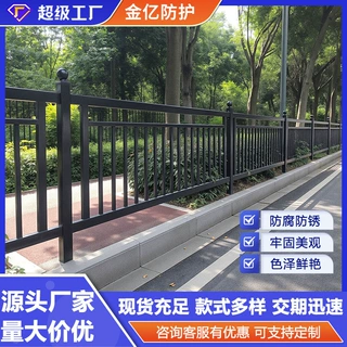 黑色市政护栏人行道隔离护栏城市道路交通中央防撞栏杆防马路护栏