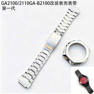 �m��춿����W GA2100/2100��һ���ֱ��횤GA-B2100���ٲ��P䓱횤